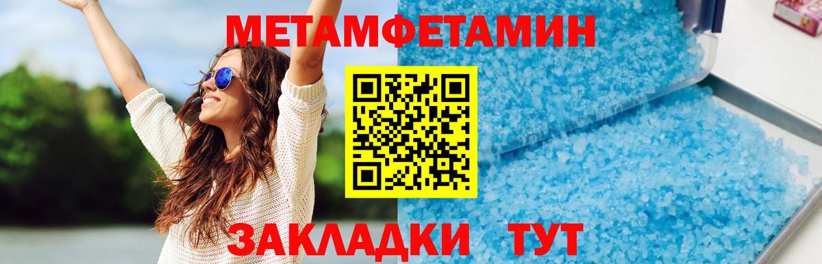 АМФ  Жигулёвск  АМФЕТАМИН  Амфетамин 97% 