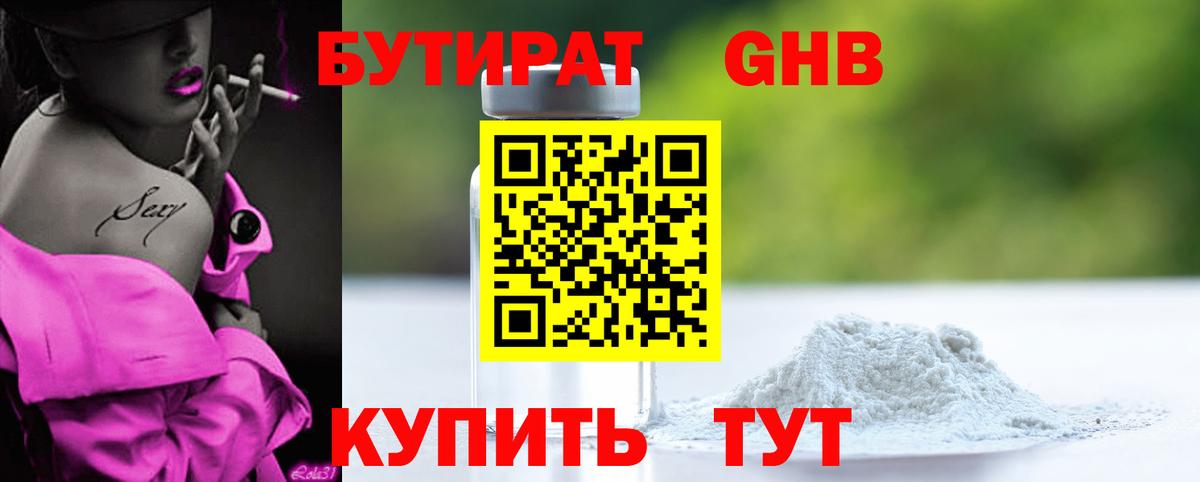 Жигулёвск  COCAIN  Вход с VPN  Меф кристаллы  Гашиш  МАРИХУАНА 