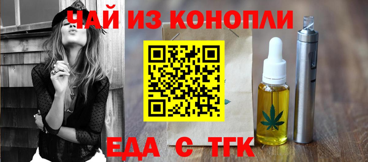 Canna-Cookies марихуана  Вход с VPN  Жигулёвск 