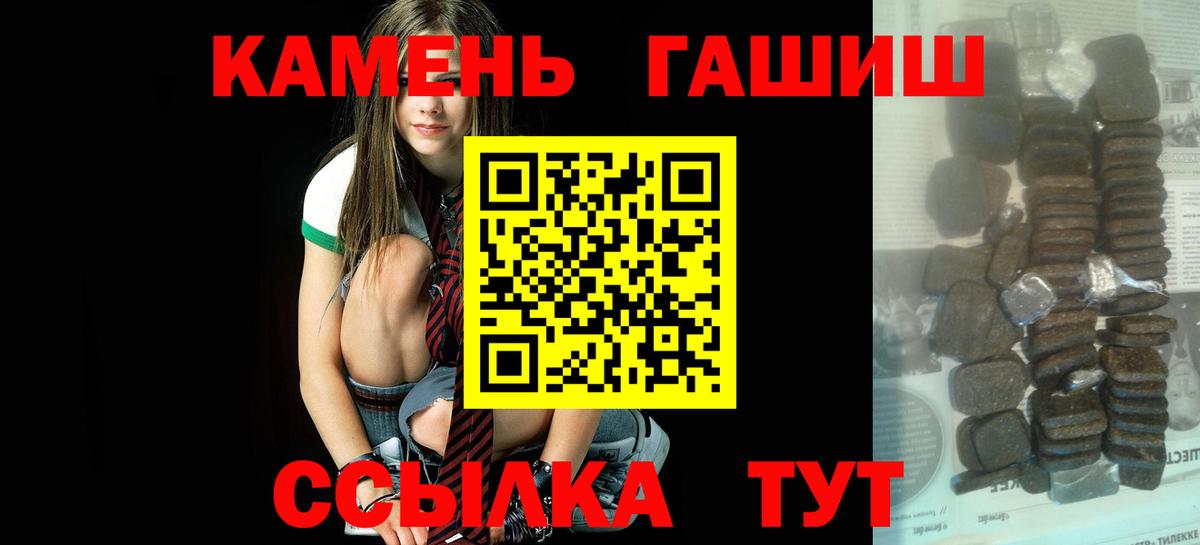 ГАШ VHQ  Вход с VPN  ГАШ ice o lator  Жигулёвск 