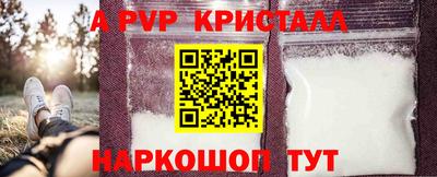 MDMA Premium VHQ Волгодонск