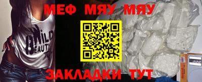 ешки Волжский