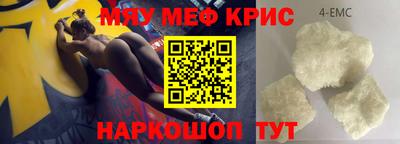 ешки Волжский