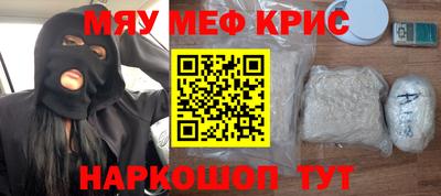ешки Волжский