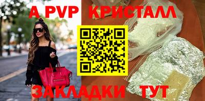 ешки Волжский