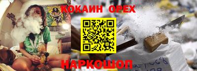 MDMA Premium VHQ Волгодонск