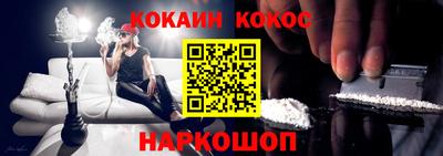 MESCALINE Балаково