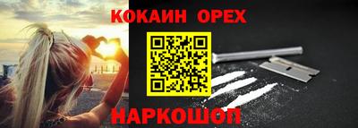 ешки Волжский