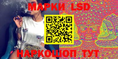 ГАЛЛЮЦИНОГЕННЫЕ ГРИБЫ Балашиха