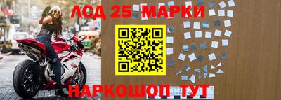 MESCALINE Балаково