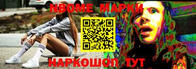 ГАЛЛЮЦИНОГЕННЫЕ ГРИБЫ Балашиха