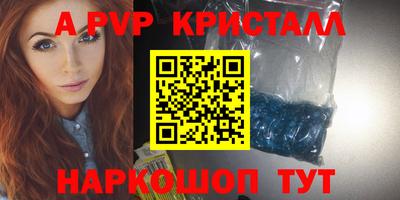 ешки Волжский
