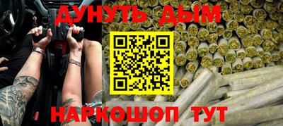 ГАЛЛЮЦИНОГЕННЫЕ ГРИБЫ Балашиха