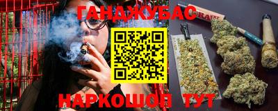 MESCALINE Балаково