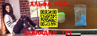 ешки Волжский