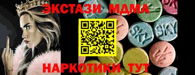 PSILOCYBIN Волжск