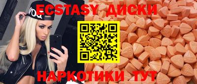 MDMA Premium VHQ Волгодонск