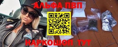 ешки Волжский