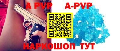 кристаллы Коммунар