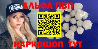 MDMA Premium VHQ Волгодонск