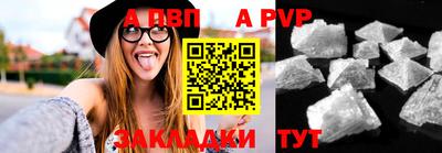 MESCALINE Балаково