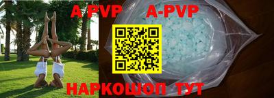 MDMA Premium VHQ Волгодонск