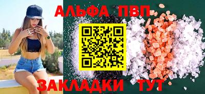 MESCALINE Балаково