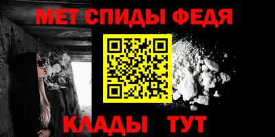 MESCALINE Балаково