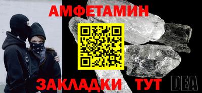 ГАЛЛЮЦИНОГЕННЫЕ ГРИБЫ Балашиха