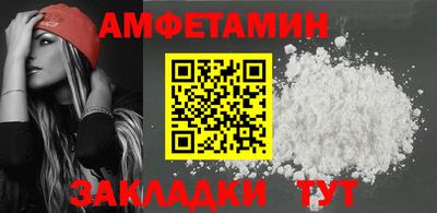 MDMA Premium VHQ Волгодонск