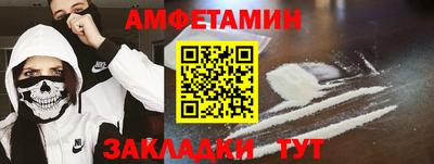 MDMA Premium VHQ Волгодонск