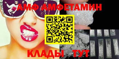 MDMA Premium VHQ Волгодонск