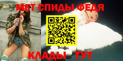 MDMA Premium VHQ Волгодонск