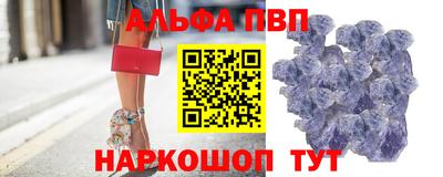кокаин премиум Комсомольск-на-Амуре