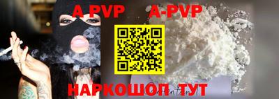PSILOCYBIN Волжск