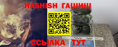 PSILOCYBIN Волжск