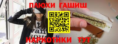 ешки Волжский