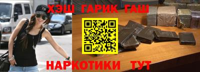 PSILOCYBIN Волжск
