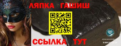 ешки Волжский