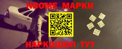 MESCALINE Балаково