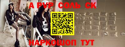 MESCALINE Балаково