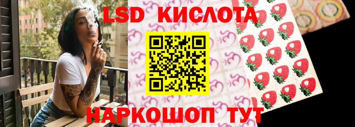 Лсд 25 экстази ecstasy Жигулёвск