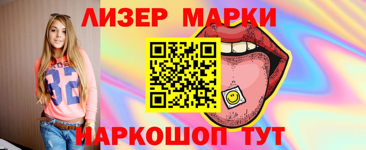 Лсд 25 экстази  LSD-25 экстази ecstasy  Жигулёвск  Вход с VPN  ЛСД экстази ecstasy 
