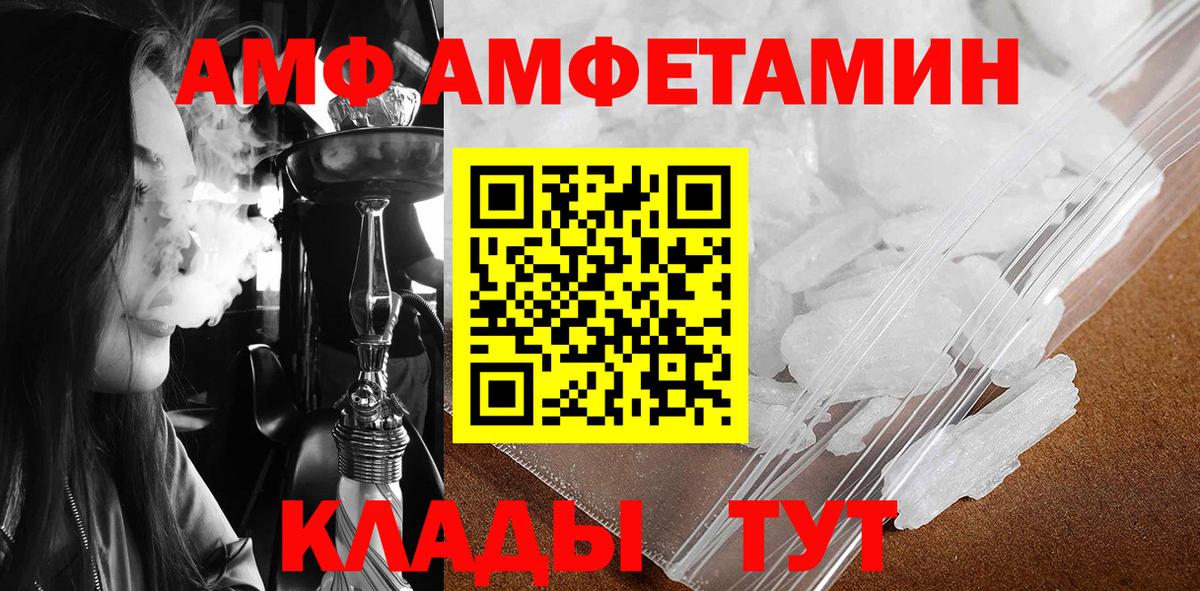 Жигулёвск  МЕТАМФЕТАМИН мет  МЕТАМФЕТАМИН мет  Вход с VPN 