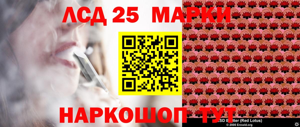 Марки N-bome 1500мкг  Вход с VPN  Жигулёвск 
