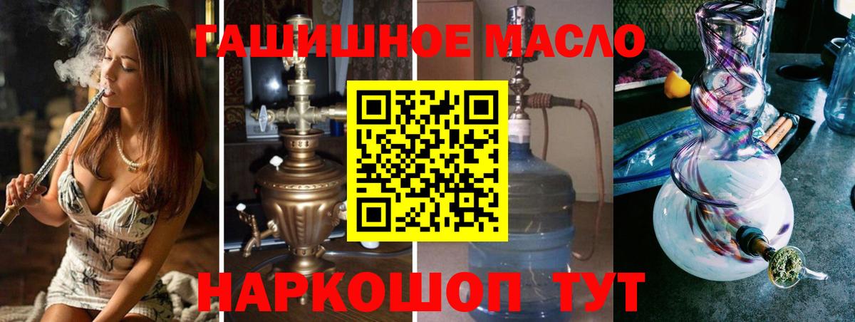 ТГК концентрат Жигулёвск