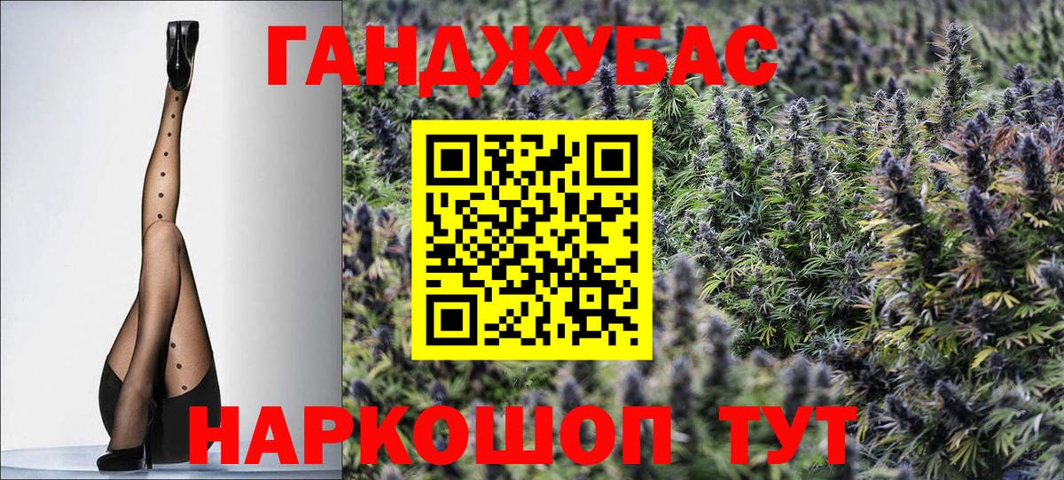 Каннабис план Жигулёвск