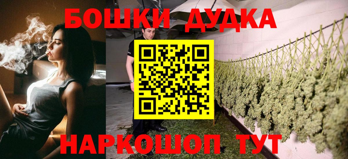 Каннабис OG Kush  Канабис MAZAR  Жигулёвск  Марихуана Ganja  Шишки марихуана сатива 